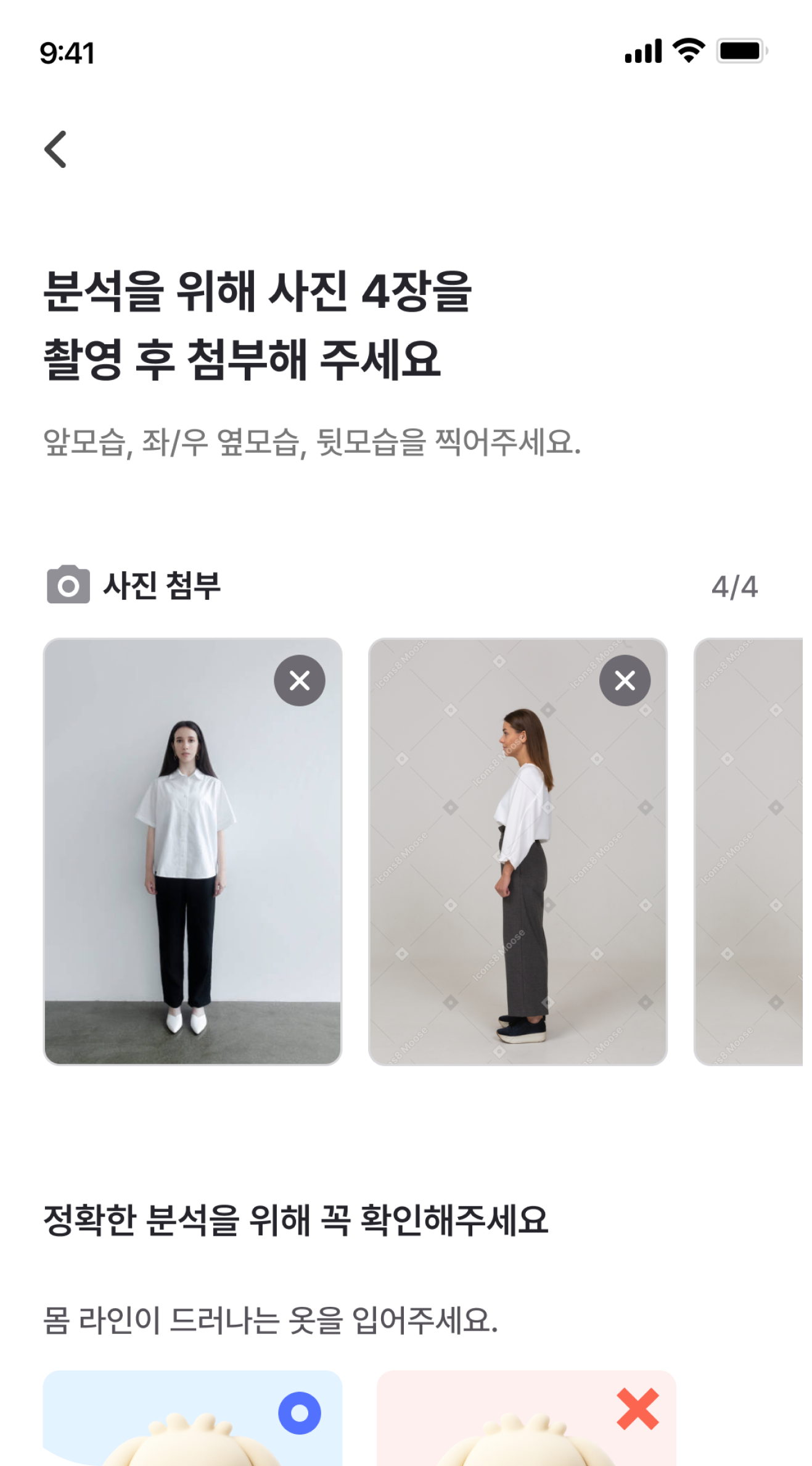앱 예시 1