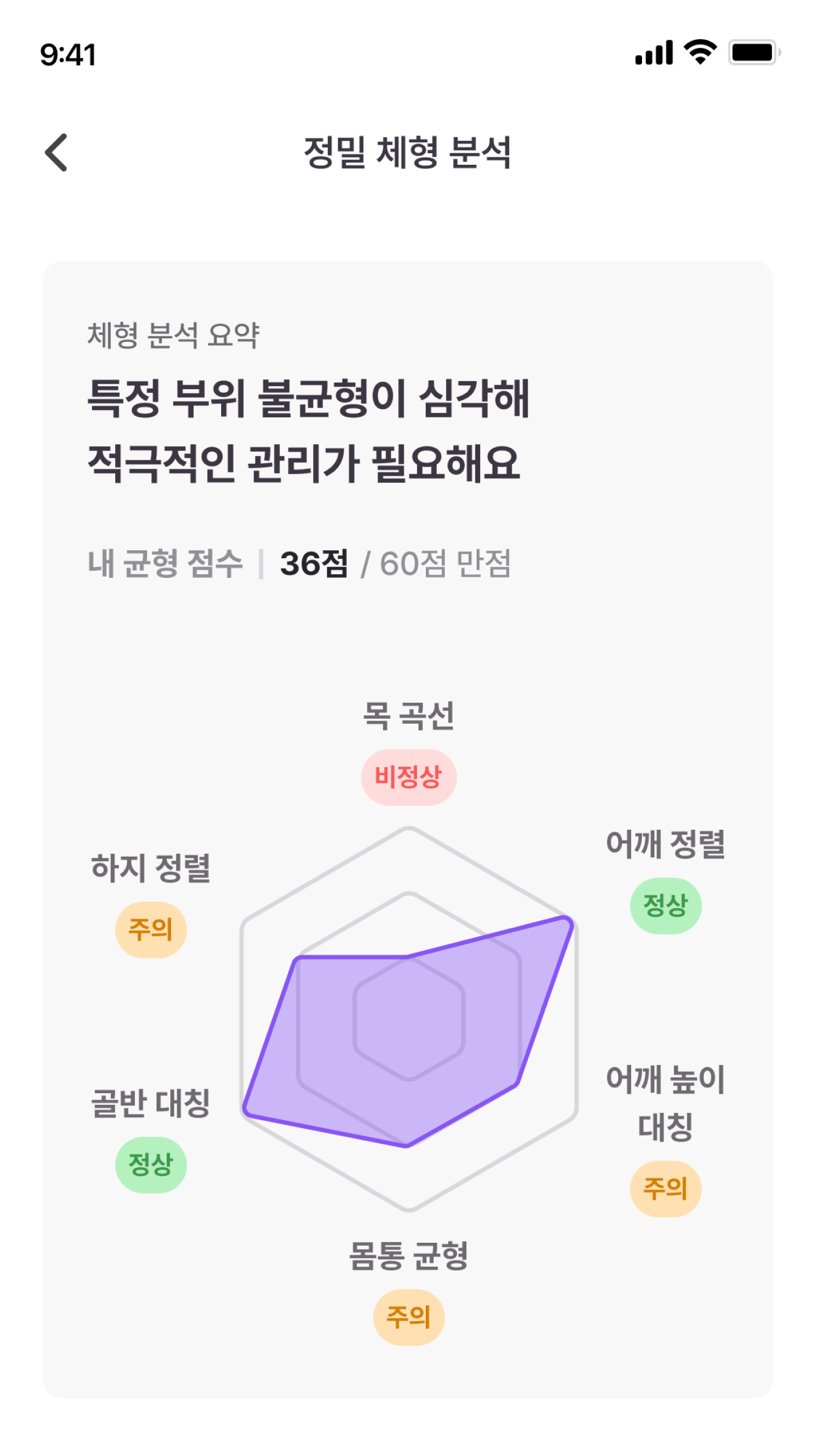 앱 예시 2